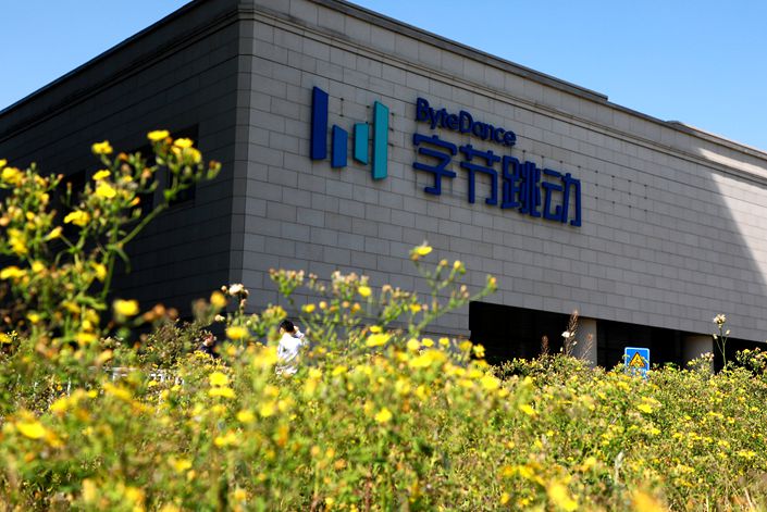 Bytedance Shanghai Moonton Technology